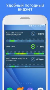 Windy.app – погода и ветер 69.0.0. Скриншот 8