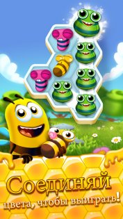 Bee Brilliant 1.102.2. Скриншот 1