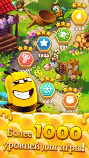 Bee Brilliant 1.102.2. Скриншот 3