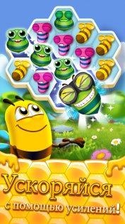 Bee Brilliant 1.102.2. Скриншот 12