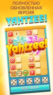 YAHTZEE 8.42.11. Скриншот 2