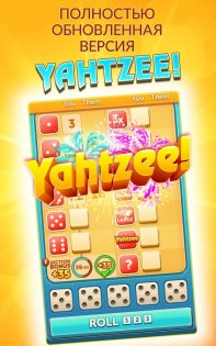 YAHTZEE 8.42.11. Скриншот 8