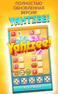 YAHTZEE 8.38.10. Скриншот 14