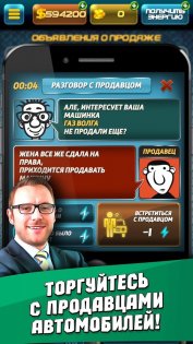 Уличные Гонки, симулятор стритрейсера! 1.50. Скриншот 5