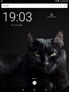 Black to black скачать Black to black скачать