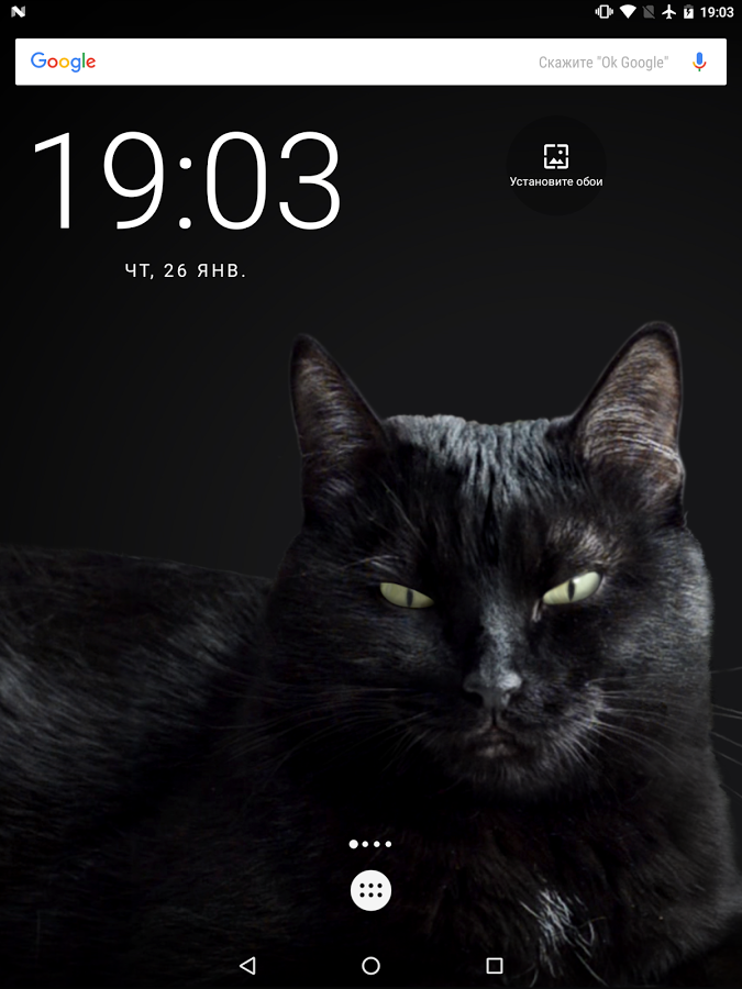 Black to black скачать Black to black скачать