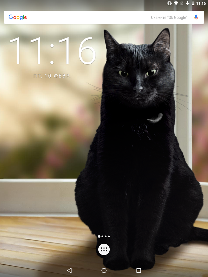 Black to black скачать Black to black скачать