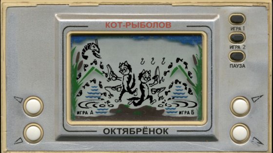 Игры детства 10 в 1 2.0.0. Скриншот 2