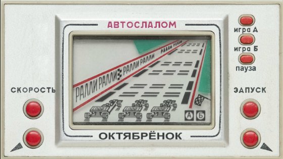 Игры детства 10 в 1 2.0.0. Скриншот 4