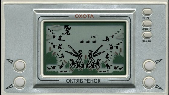 Игры детства 10 в 1 2.0.0. Скриншот 7