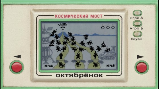 Игры детства 10 в 1 2.0.0. Скриншот 8