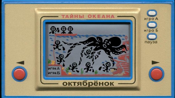 Игры детства 10 в 1 2.0.0. Скриншот 12