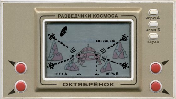 Игры детства 10 в 1 2.0.0. Скриншот 22