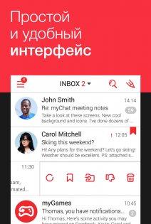 myMail 14.111.0.70474. Скриншот 3