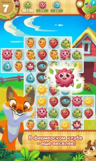 Farm Heroes Saga 6.66.14. Скриншот 2