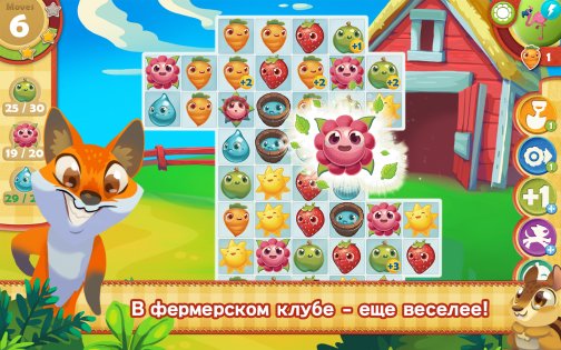 Farm Heroes Saga 6.66.14. Скриншот 12
