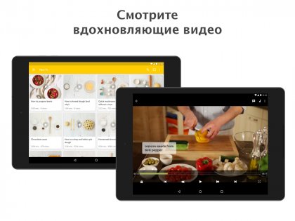 Kitchen Stories 24.1.7. Скриншот 8