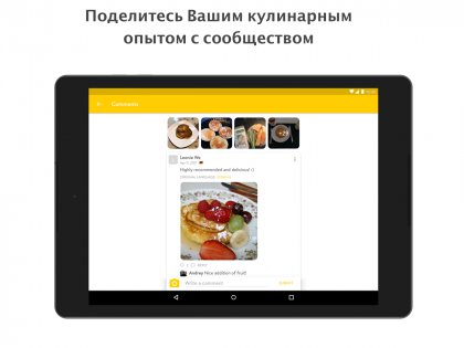 Kitchen Stories 24.1.7. Скриншот 11