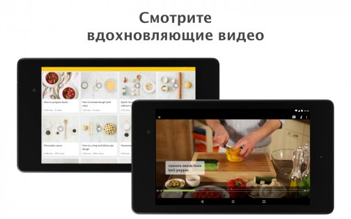 Kitchen Stories 24.1.7. Скриншот 13