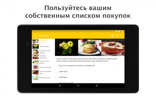Kitchen Stories 24.1.7. Скриншот 15