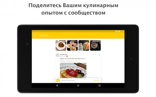 Kitchen Stories 24.1.7. Скриншот 16
