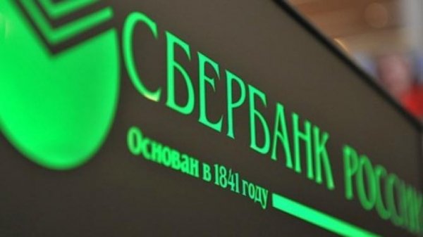 Сбербанк скупил почти все видеокарты в России