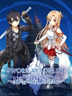 Sword Art Online — Memory Defrag 3.0.2. Скриншот 1