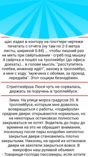 Пошлые анекдоты 2018 7.3. Скриншот 1