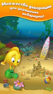 Fishdom 8.8.2.0. Скриншот 5