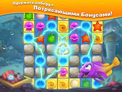 Fishdom 8.8.2.0. Скриншот 11