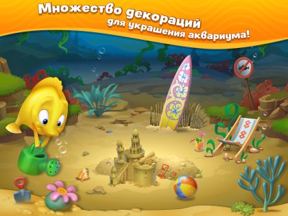 Fishdom 8.8.2.0. Скриншот 12