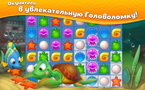 Fishdom 8.8.2.0. Скриншот 16
