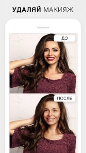 MakeApp 1.3.6. Скриншот 1