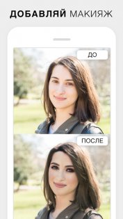 MakeApp 1.3.6. Скриншот 2