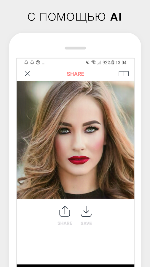 Скачать MakeApp 1.3.6 для Android