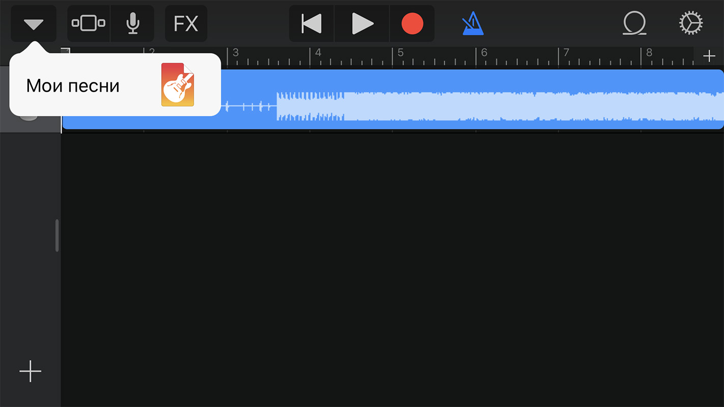 Как поставить песню на звонок на айфоне через GARAGEBAND