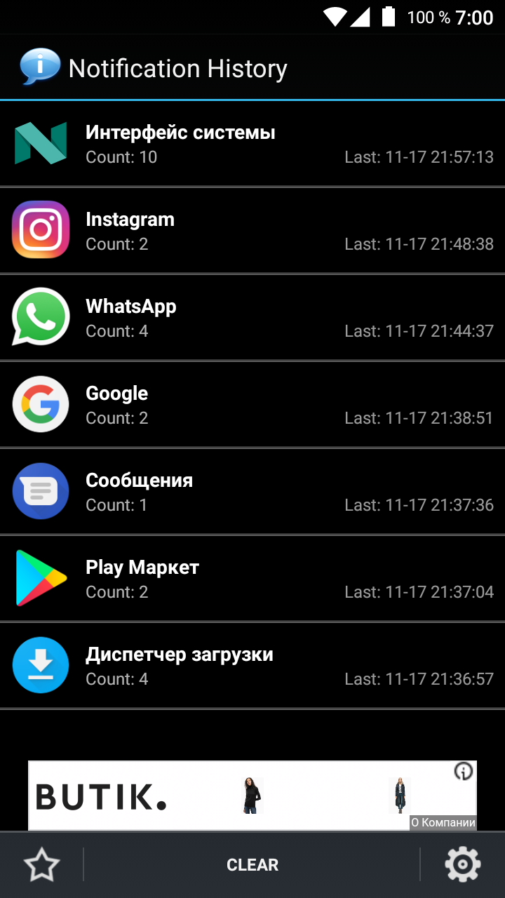 Как прочитать удаленные. Как читать удаленные сообщения в WHATSAPP. Как прочитать удалённые сообщения в ватсапе. Прочитать удаленные сообщения в WHATSAPP. Как читать удаленные сообщения в WHATSAPP на андроид.