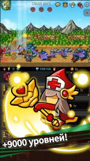 Endless Frontier 4.1.0. Скриншот 4
