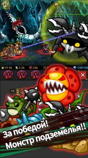 Endless Frontier 3.9.3. Скриншот 6