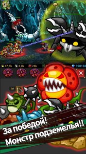 Endless Frontier 4.1.0. Скриншот 6