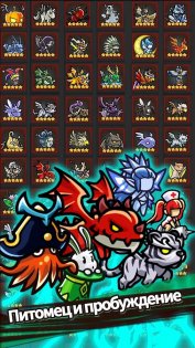 Endless Frontier 4.0.9. Скриншот 8