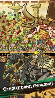 Endless Frontier 4.1.0. Скриншот 11