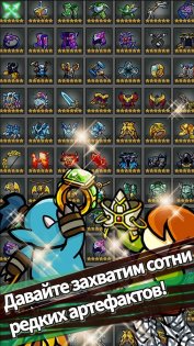 Endless Frontier 4.1.0. Скриншот 15