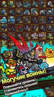 Endless Frontier 4.1.0. Скриншот 21