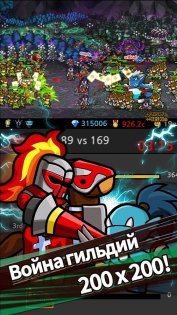 Endless Frontier 4.1.0. Скриншот 25