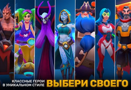 Planet of Heroes 3.12. Скриншот 3