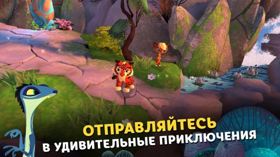 Лео и Тиг 1.3.8. Скриншот 3