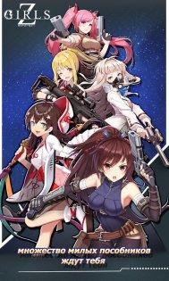 Zgirls 1.2.108. Скриншот 2