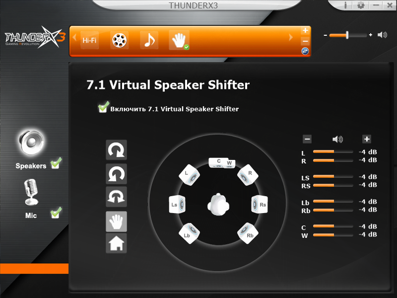 7.1 Virtual Speaker Shifter настройка для игр. Virtual Speaker Shifter 7.1 настройка. 7.1 Virtual Speaker Shifter. Лучшая настройка 7.1 Virtual Speaker Shifter для ПК.