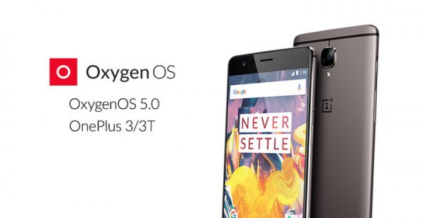 OnePlus 3 и 3T получили обновление до Android 8.0 Oreo